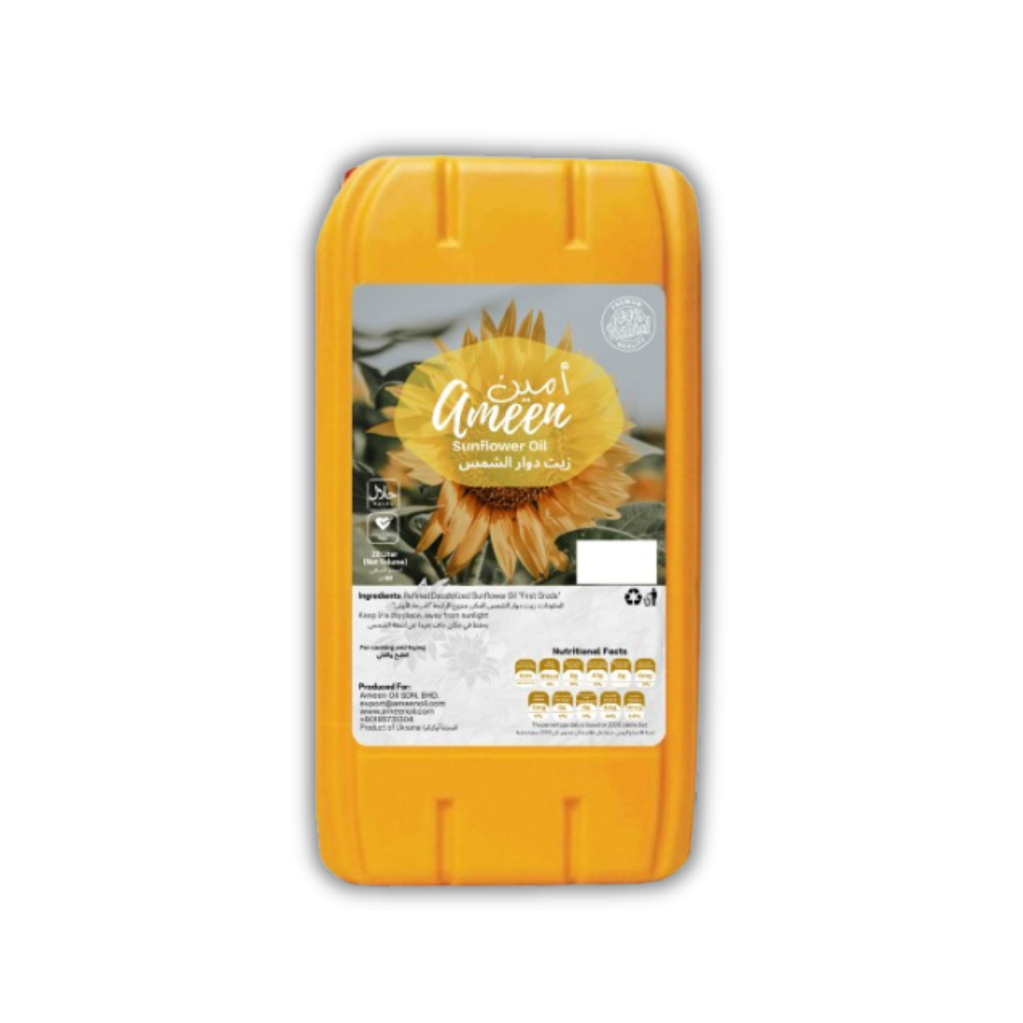 Refined Sunflower Oil in Jerrycan 20L